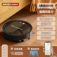 Официальный стандарт+черный приложение Voice Control Version