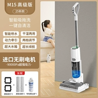 [M15] Advanced Version 90 000 Всаждающая мощность с двумя наборами расходных материалов