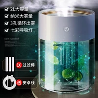 Очень большой, вместительный и большой, 2000 мл