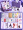 Фиолетовый • Фудзи ящик • прилежная версия • сумка для подарков для младших классов
