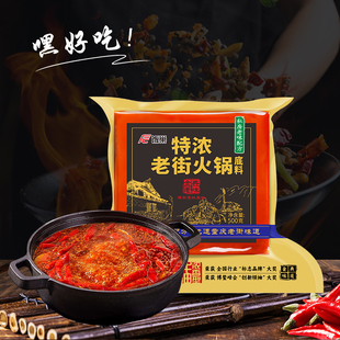 饭巢重庆火锅底料正宗特浓老街200g