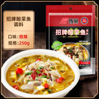 【天降1.98】麻辣酸菜鱼调料250g