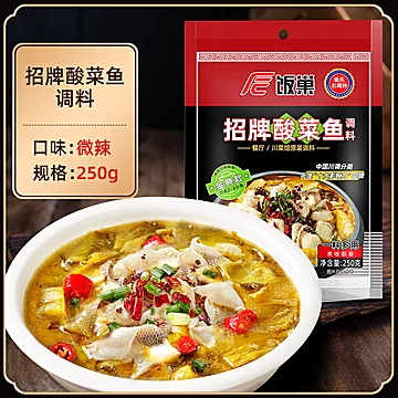 【6元/袋】饭巢麻辣酸菜鱼调料250g
