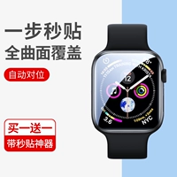 Apple iwatch7/8 Watch Protective Film AppleWatch Film подходит для полного экрана S7 Cover Watch7/6 поколений.