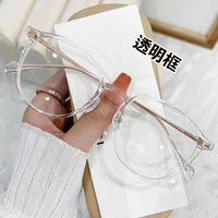 Прозрачное золото