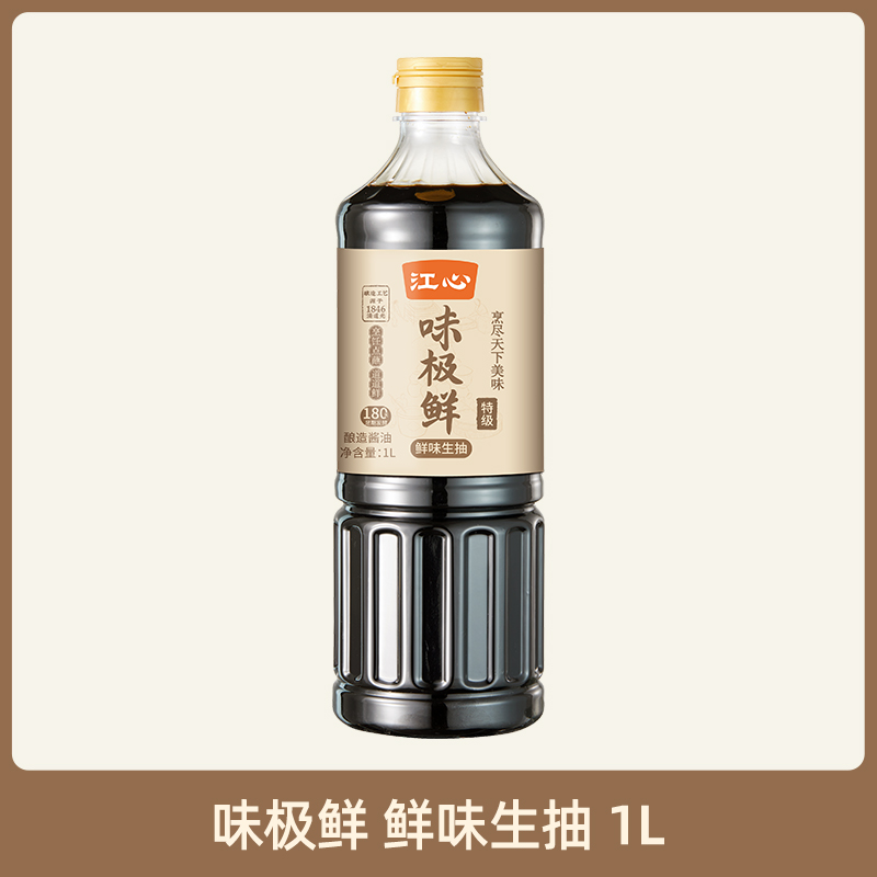 江心味极鲜特级生抽1L