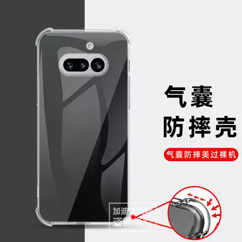 Abstract Dark Grey Tree Branch Clear Shockproof Air cushion Phone Case for Nothing Phone 4a, 4a Pro, Nothing Phone 3, 3a, 3a Pro, Nothing Phone 1
