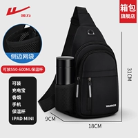 Черный, с боковым карманом для бутылки с водой [Двенадцатилетняя гарантия] [Флагманский магазин Hui Li]