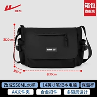 Черный боковой карман [Hui Li Flagship Store] вмещает чашку для воды на 550 мл (длина 30, ширина 8, высота 20 см)