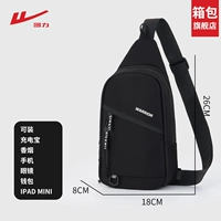 Обновленная версия из черного материала [Двенадцатилетняя гарантия] [Флагманский магазин Huaili]