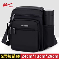 Black Style 2 [Улучшенные двусторонние сумки] [Флагманский магазин Hui Li]