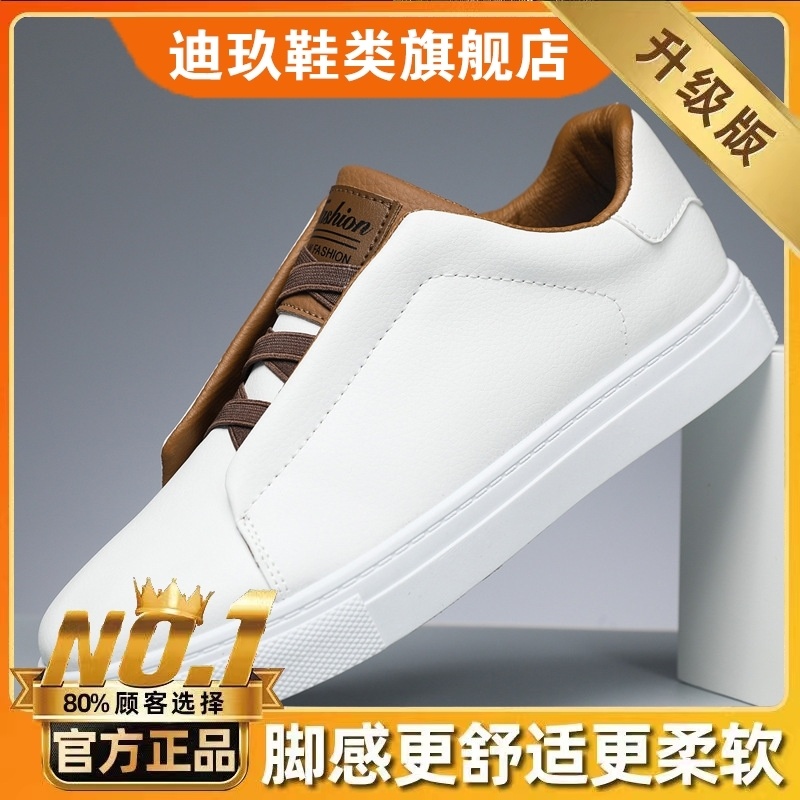 White upgraded model