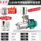 Máy bơm nước gia đình 220V cao cấp tự mồi bơm hoàn toàn tự động bơm tăng áp điện bơm trục vít máy bơm nước Phần cứng cơ điện