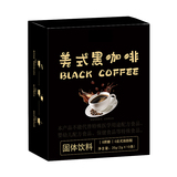 美式黑咖啡2g*10条/盒共30条  劵后7.9元包邮