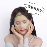 Инструмент красоты огурцы Ultra -Thin Slicer Ultra -Thin Maz