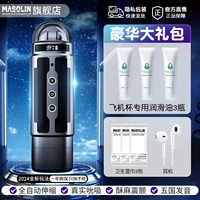 Самолет, роскошный набор