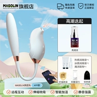 Shuangyou снова] из контроля Bird Ai Модели шокирующей/автоматической телескопической+улучшение удовольствия жидкость+Подарочный пакет Ice Fire