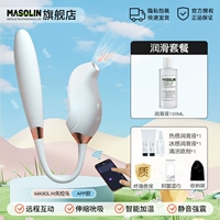 [Стимул смазки] Вне контроля Bird Bird Modeling/Automatic Telecopic+смазка+Подарочный пакет Ice Fire