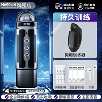 Мужской самолет для тренировок, роскошный набор