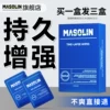 Товары от MASOLIN旗舰店