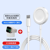 [Официальная сертификация] Интерфейс PD+White Watch Crackte ★ Беспроводная магнитная всасываемая линия быстрого зарядки