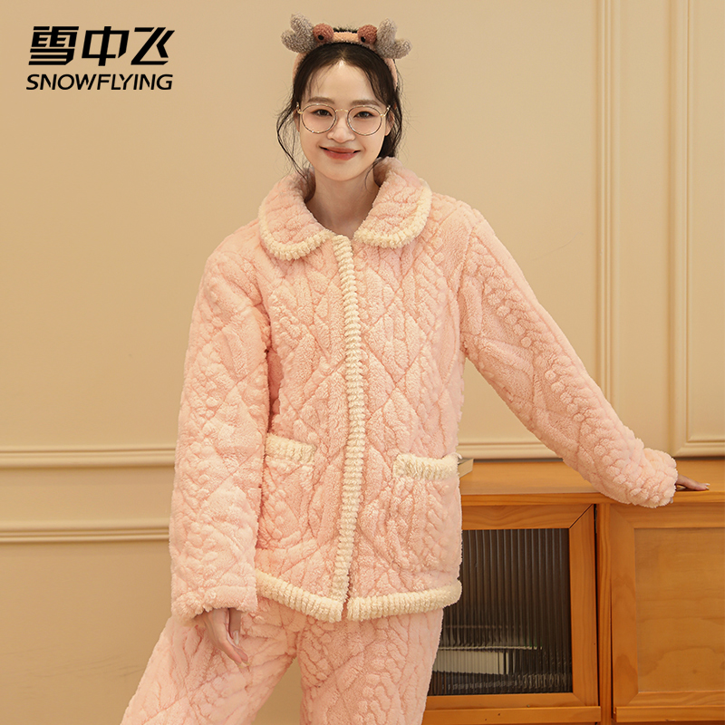 雪中飞 情侣珊瑚绒三层夹棉加厚保暖睡衣家居服套装 天猫优惠券折后￥139.8包邮 新客7元首单礼金