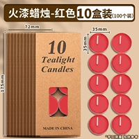 Красная свеча, 100 шт