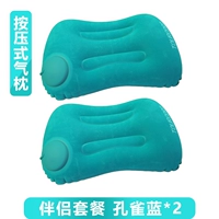 Набор партнеров (Peacock Blue X2) Бесплатный удар