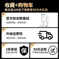 [Фавориты и покупка] Подарочный пакет подарок 68 Yuan