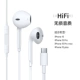 [USB-C Flat Head] Apply Apple 15 Series/IPad Series [Scetic Step Sound Effect]