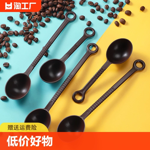 Пластиковая мерная ложка, палочка для смешивания, чай с молоком, сухое молоко