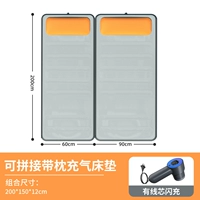 Большой, 200x, 150x, 12см