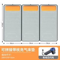 Большой, 200x, 270x, 12см