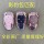 GAC Trumpchi Shadow Leopard Smart Remote Control Shadow Тень Леопарда Крутая скорость тени Умный ключ дистанционного управления Smart Remote Control Key mini 0