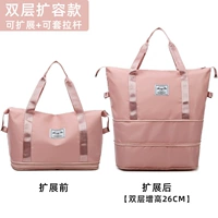 Розовый [двойное расширение без колес]