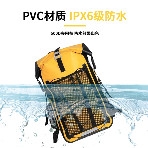 Водонепроницаемая сумка для кемпинга подходит для пеших прогулок, профессиональный водоотталкивающий рюкзак