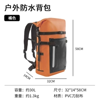 Orange Plus Black 30l Enhanced Version [PVC -скребок для ножей]