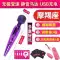 av vibrator sản phẩm của phụ nữ rung đồ chơi người lớn tán tỉnh vui vẻ đặc biệt của phụ nữ massage thủ dâm hiện vật tư nhân các bộ phận ngay lập tức thủy triều Máy rung