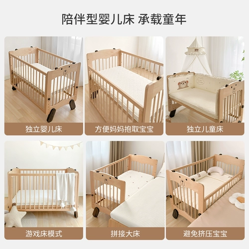 Детская универсальная кроватка из натурального дерева для приставной кровати для новорожденных, 0-3 лет