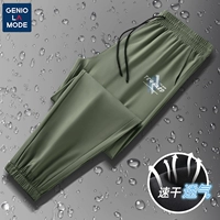 【Ледяной шелк