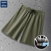 [Шорты с чистыми глазами] армия зеленый (пусто)