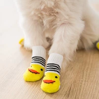 [Желтый утенч