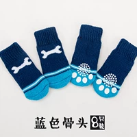 [Blue Bone] Купить 1 Получить 1 бесплатно 1 (обновление анти -скольжения)