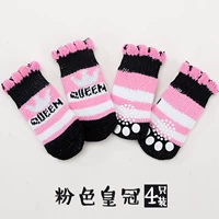 [Pink Crown] купить 1 получить 1 Получите 1 всего (обновление анти -скольжения)