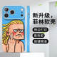 Haaland Mona Lisa Parody iPhone Xiaomi Phone Case for iPhone, Xiaomi