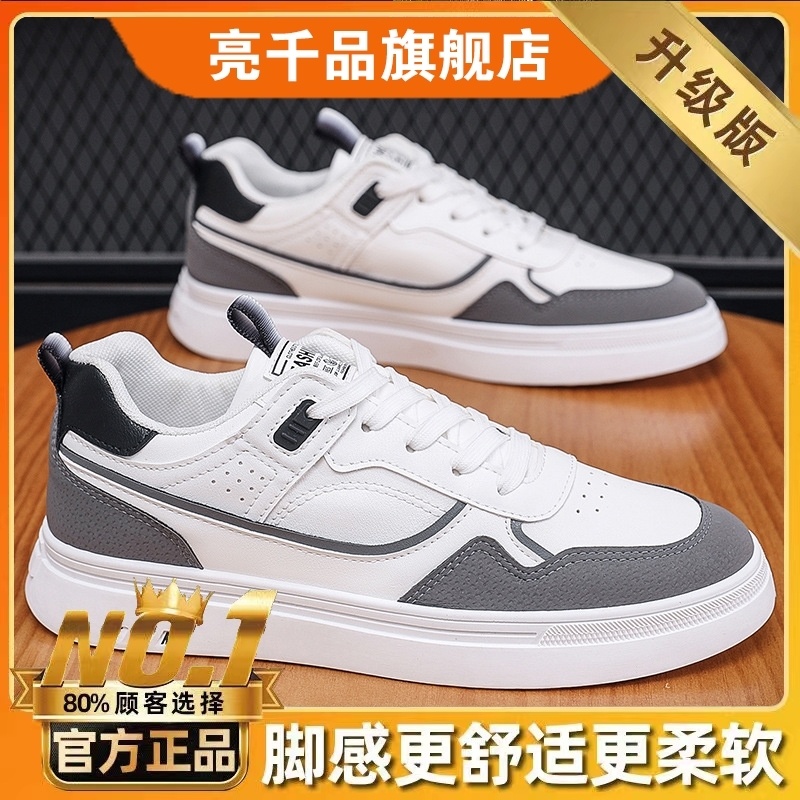 720 gray upgraded version