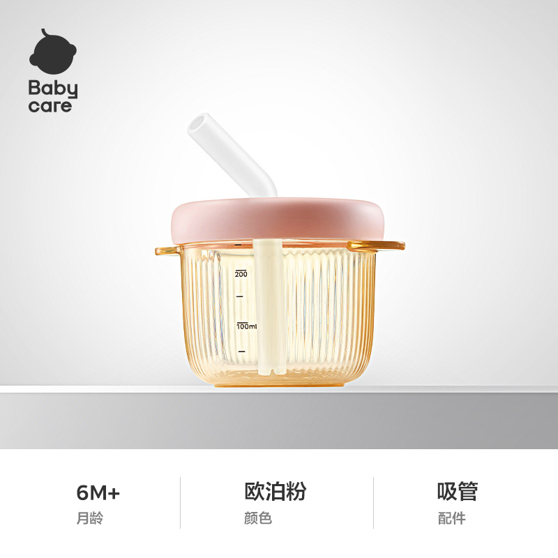 【秒杀】babycare宝宝辅食碗婴儿专用注水保温碗吸盘碗儿童餐具