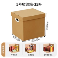 Вставка 5 [35,5*32,5*32,5]