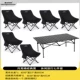Черный длинный стол+Афины черная мода высокая задняя кресло*6