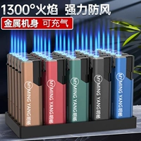 H16 Marad 50 Color Random Distribution [ветропроницаемый прямой взрыв -металлический корпус металла] может быть надут, не оставляя печати